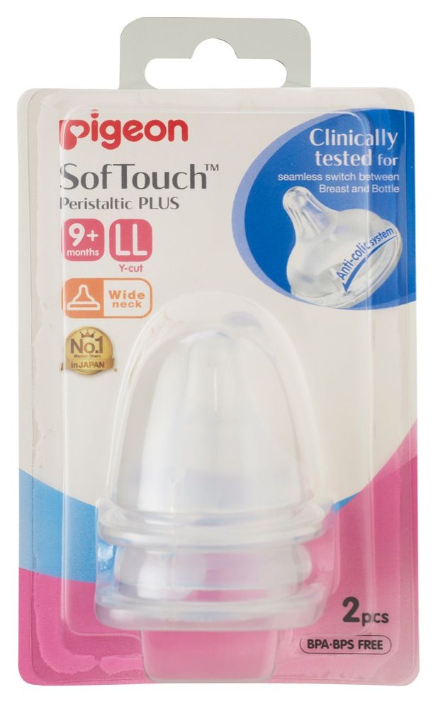 Pigeon soft touch peristaltic 2024 plus