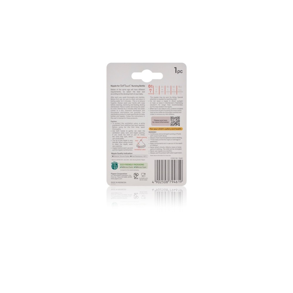 Pigeon SofTouch III Peristaltic + Teat SS 1Pk